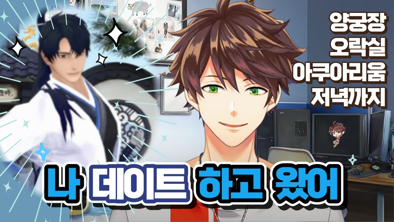 언제 또 그렇게 더 친해졌어요? 남궁혁님과 함께한 수하의 휴일 토크 【 니지산지 수하 】