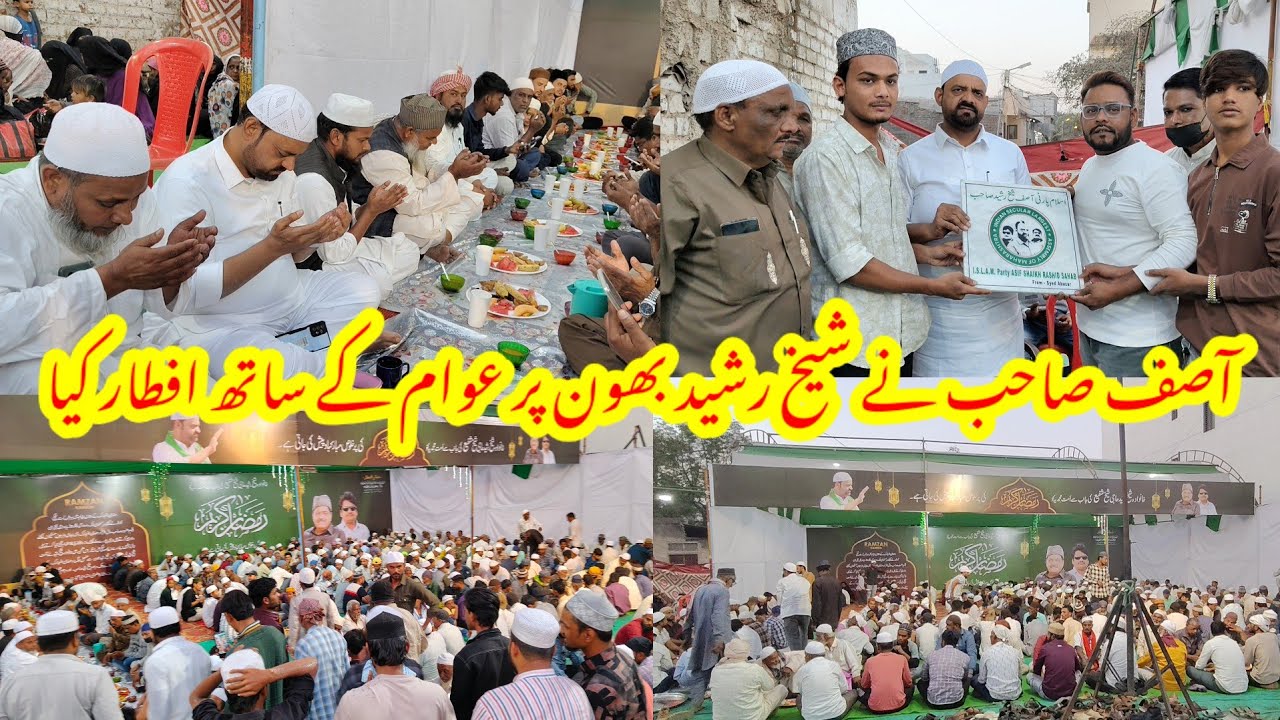 Agra Road Shaikh Rasheed Bhavan Par Iftar Program || Asif Sahab Ne Awam Ke Sath Iftar Kiya 