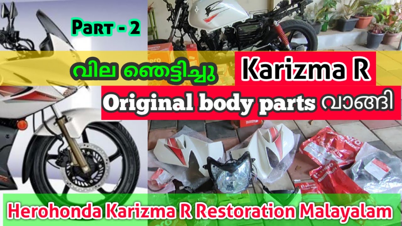 Hero karizma r original body parts വാങ്ങി | Herohonda karizma r restoration malayalam part 2