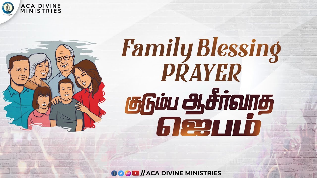 Live | Family Blessing Service | 23rd February 2025 | ACA Divine Ministries