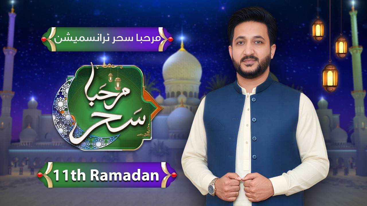 11th Ramadan 2026 Special Sehar Transmission | Marhaba Ramadan | Such News