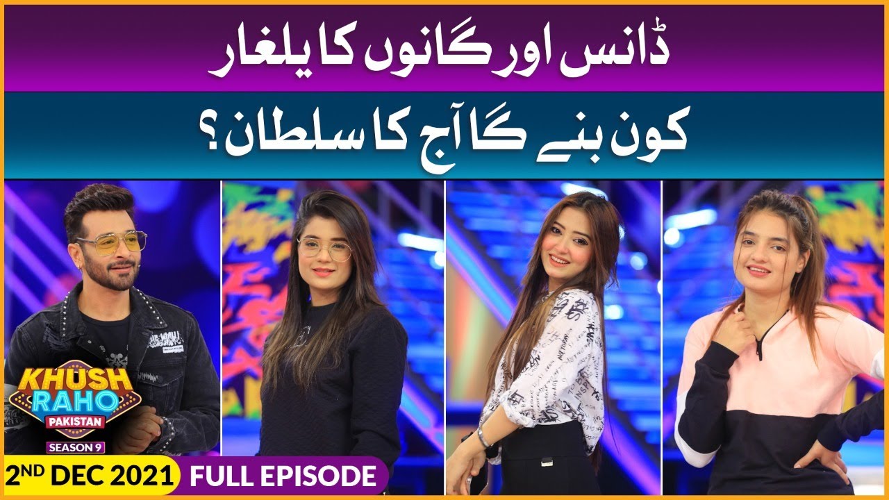 Khush Raho Pakistan Season 9 | TikTokers Vs Pakistan Stars | Faysal Quraishi Show| 2nd December 2021
