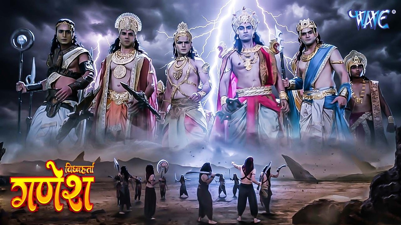 कैसे इंद्रदेव की एक भूल से संकट में फँस गए सभी देवता! | Vighnaharta Ganesh | New Full Episode