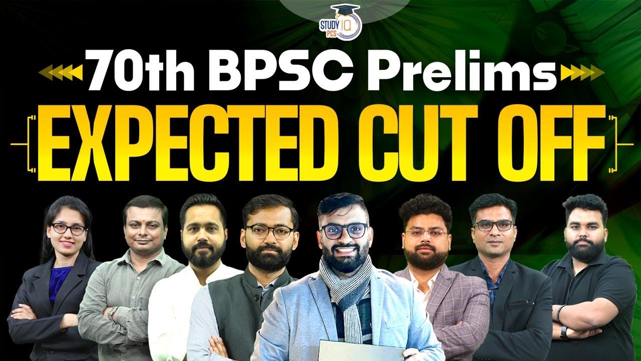 70th BPSC Cut-Off 2024 | BPSC Expected Cut Off 2024 | BPSC Prelims@BPSCStudyIQ