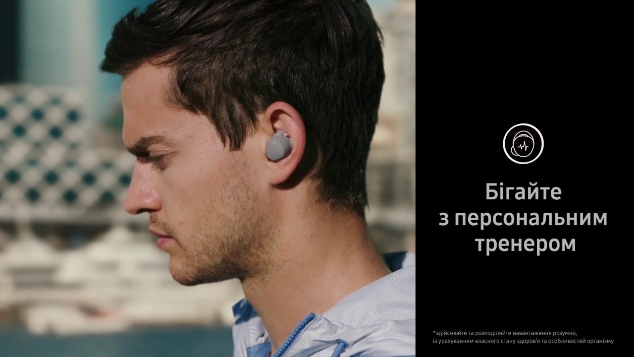 Gear IconX - зручна інструкція з використання