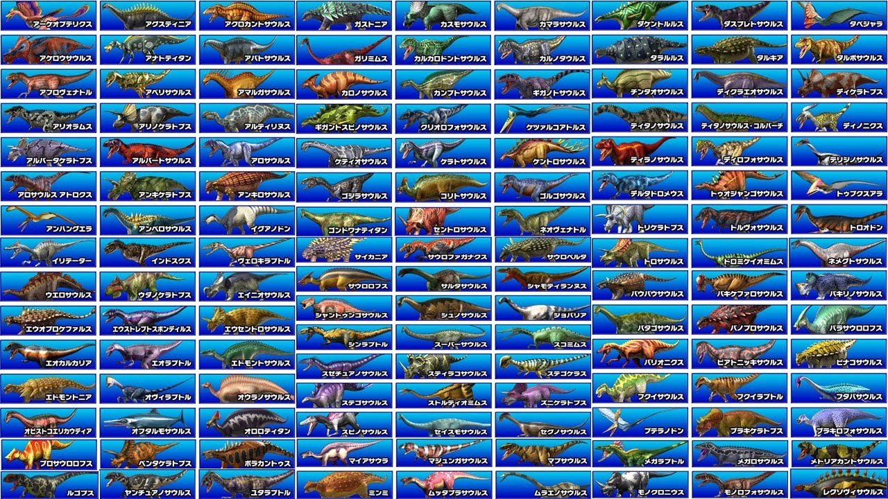 all Dinosaur King Dinosaurs
