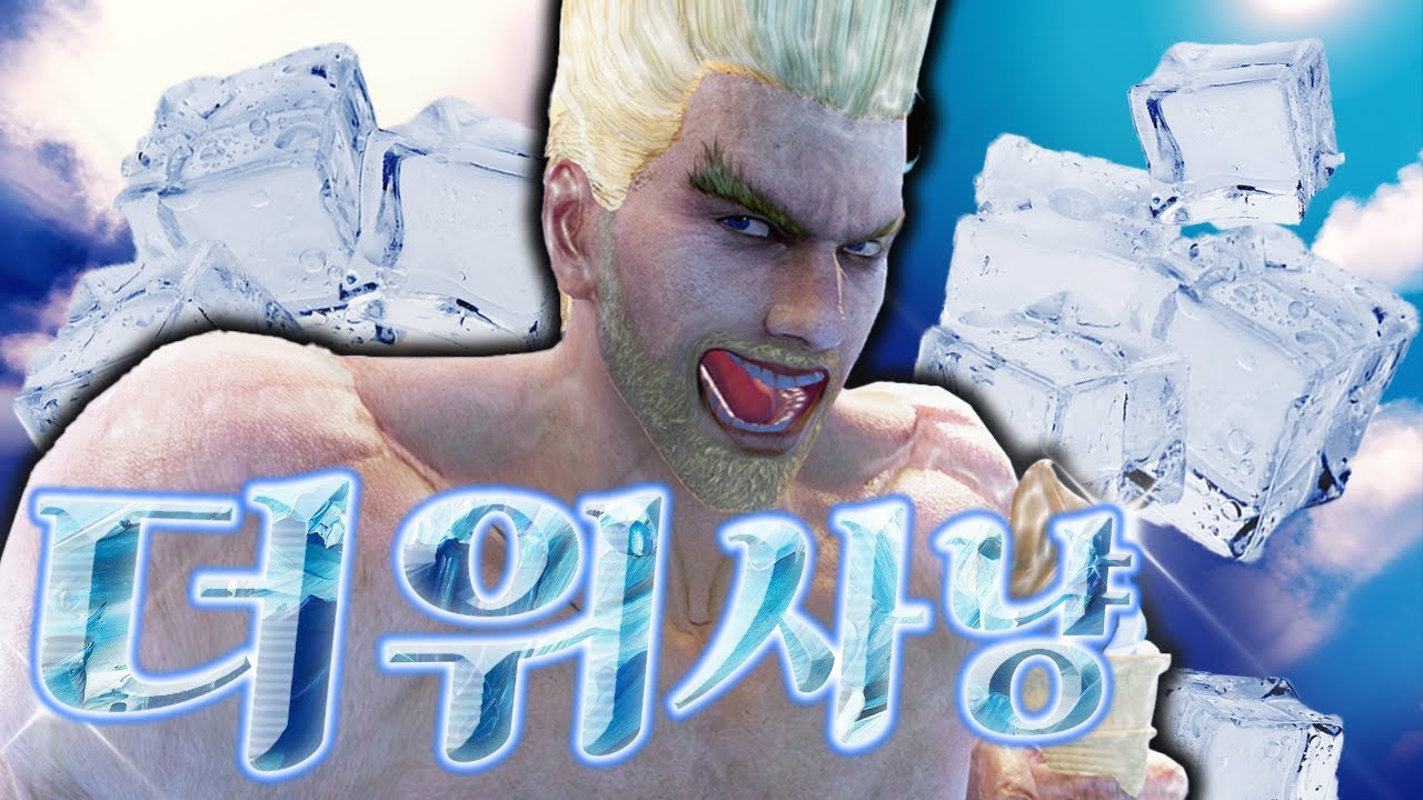 철권7 - 시원한 '폴 피닉스'