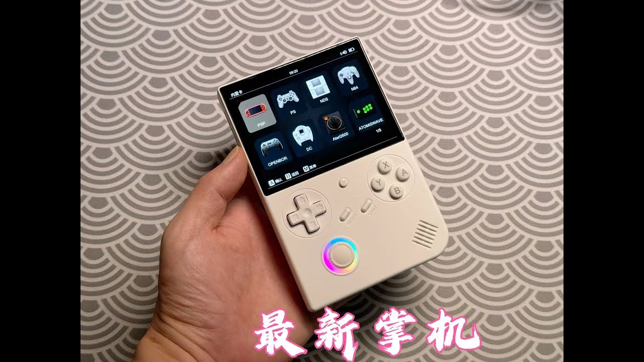 最新国产开源掌机，安伯尼克rg40xxv怎么样？