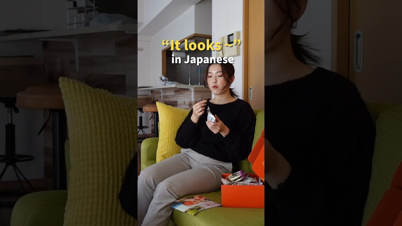 &ldquo;It looks&rdquo; in Japanese 🇯🇵 そう