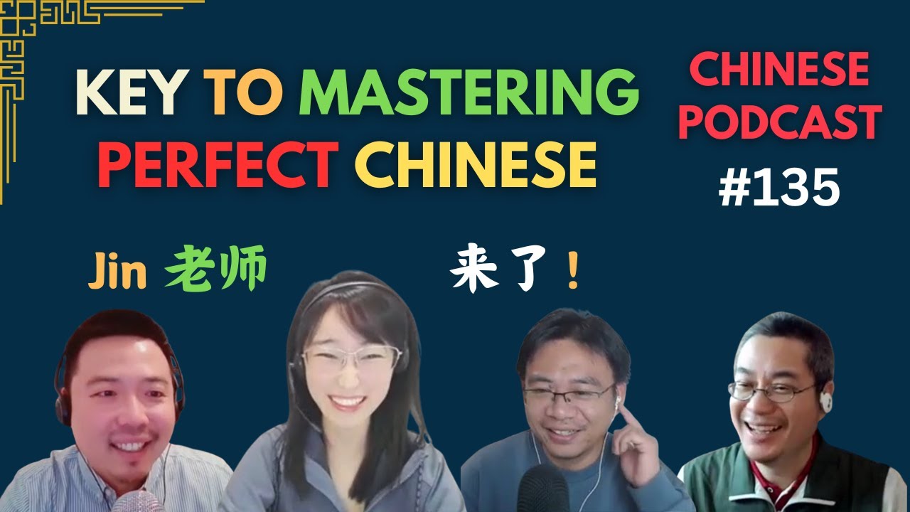 Key to Mastering 