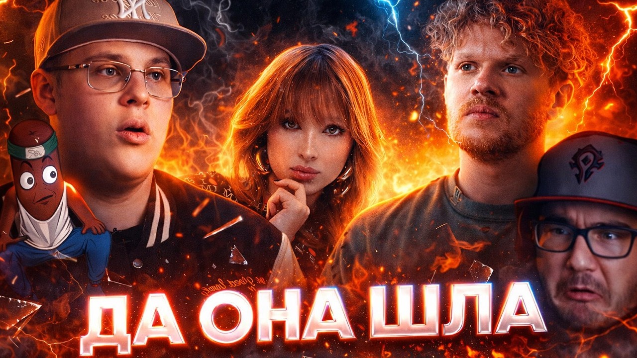 BVS и Майни СМОТРЯТ : ТОКСИС НА ВПИСКЕ посмотрел ЭТО за ВАС