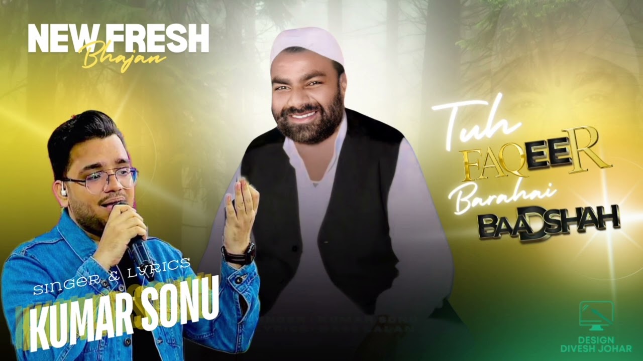 Jai Samadha Tuh Faqeer Barahain Baadshah New Bhajan | Kumar Sonu | Jai Samadha