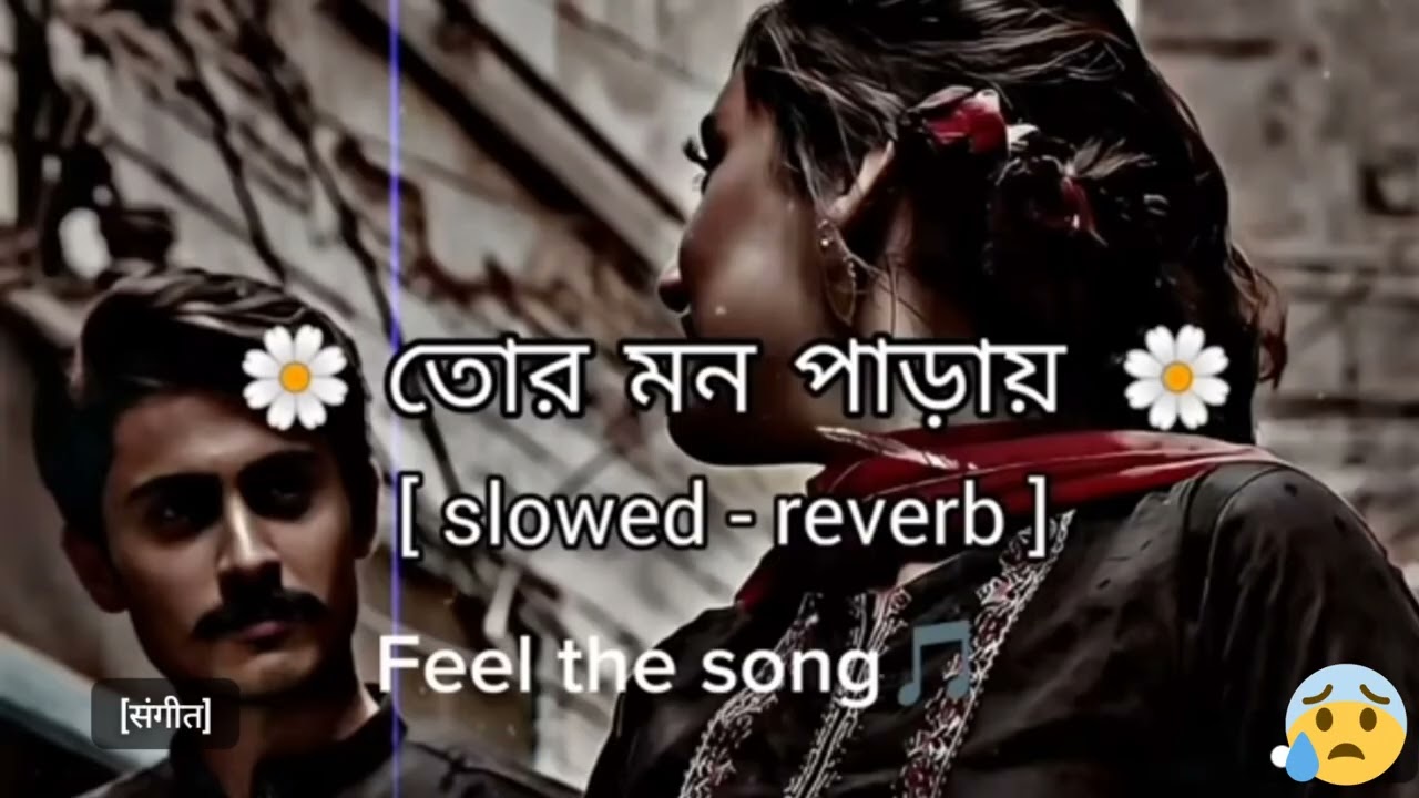 Ek_mutho_sopno_cheye_hat_bariyechilam😔_একমুঠো_স্বপ্ন_চেয়ে🥀[Slowed_Reverb]_Bangla_song_#sad#itstoju