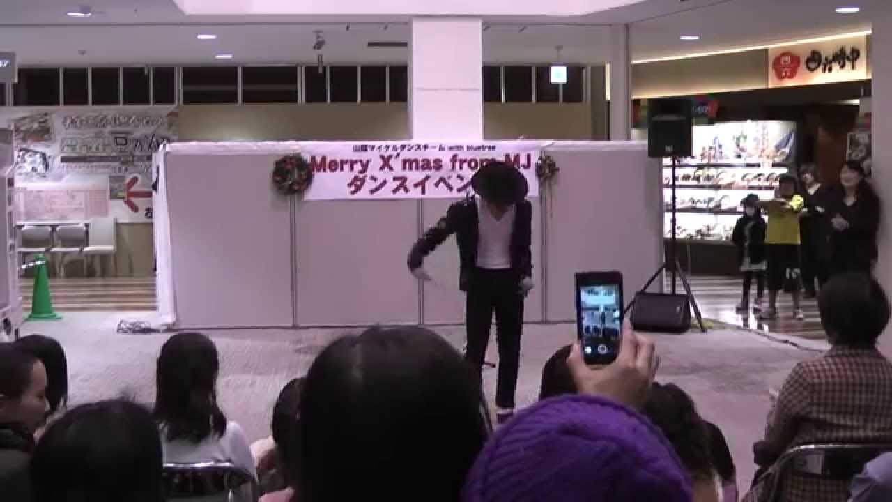 山陰マイケルダンスチームwith bluetree　 MJダンスイベントin松江（1回目）