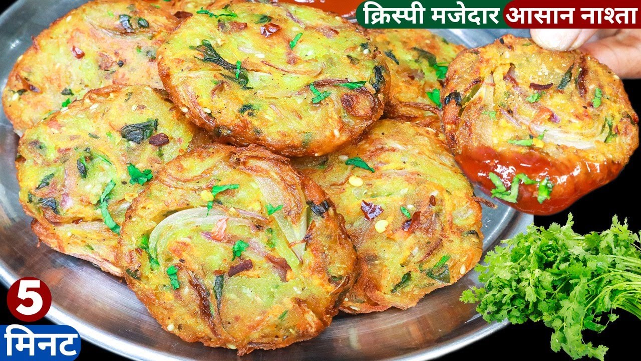न मैदा न सूजी 5min में बहुत टेस्टी नया नाश्ता,Pakodi Kachori भूल जायेगे Easy Snacks/Nashta/Breakfast