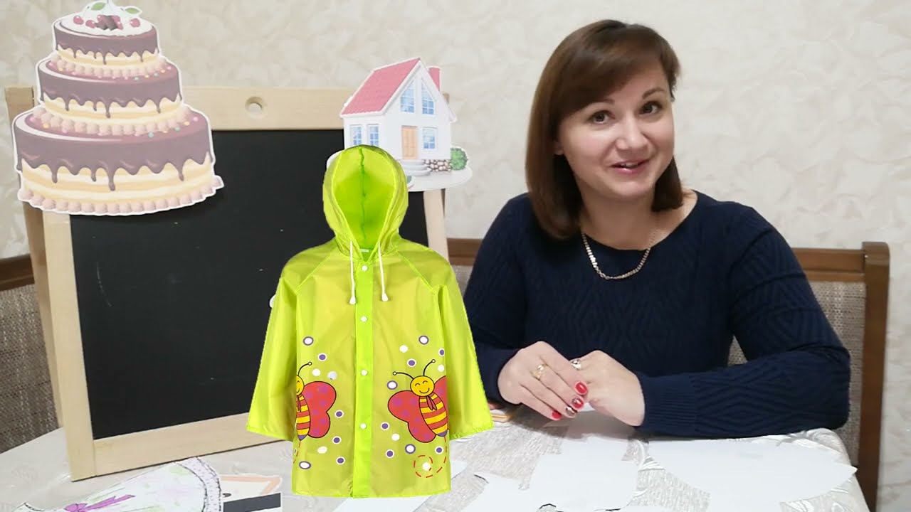 Який одяг нам потрібен? Розвиваюче заняття.