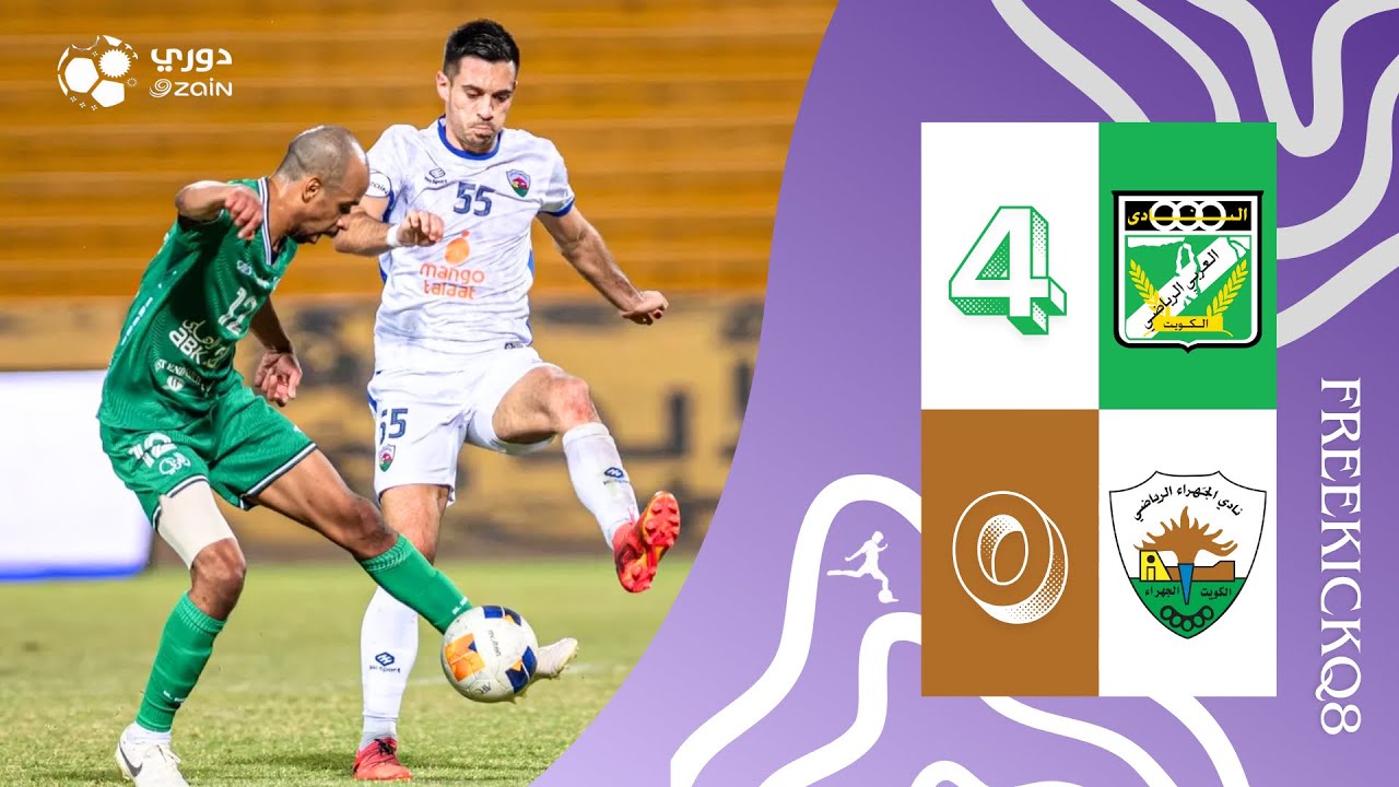 مباراة العربي vs الجهراء .. دوري زين الكويتي لكرة القدم .. الجولة السابعة 4-11-25