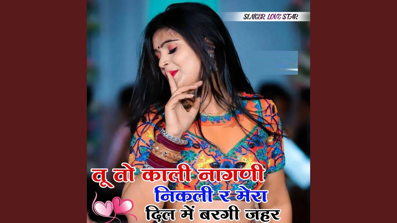 Tu To Kali Nagni Nikali R Mera Dil Me Bargi Jaher