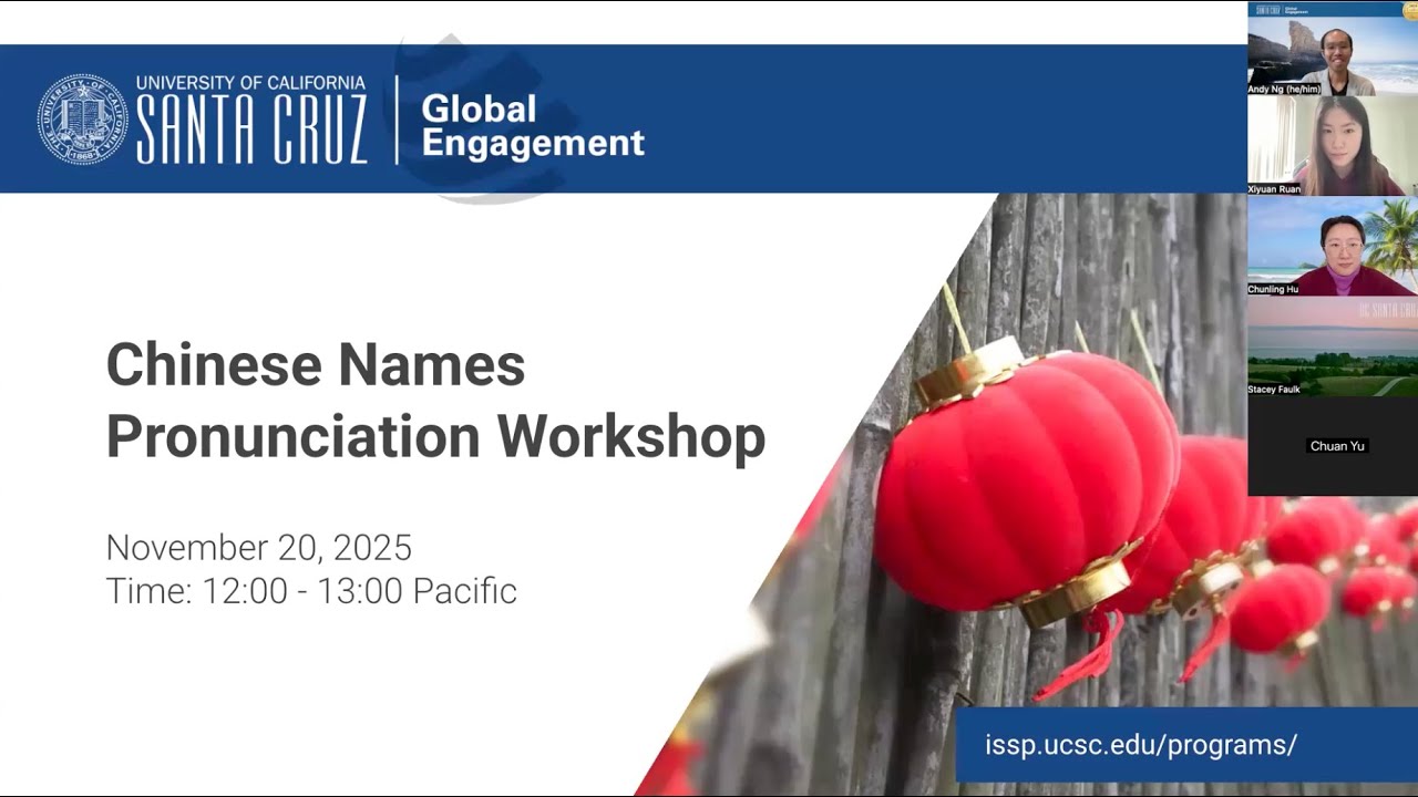 IEW 2025   Chinese Names Pronunciation Workshop