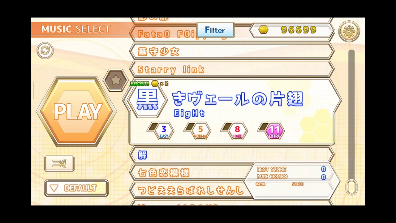 【ChainBeeT】黒きヴェールの片翅【EXTRA 11】 初見