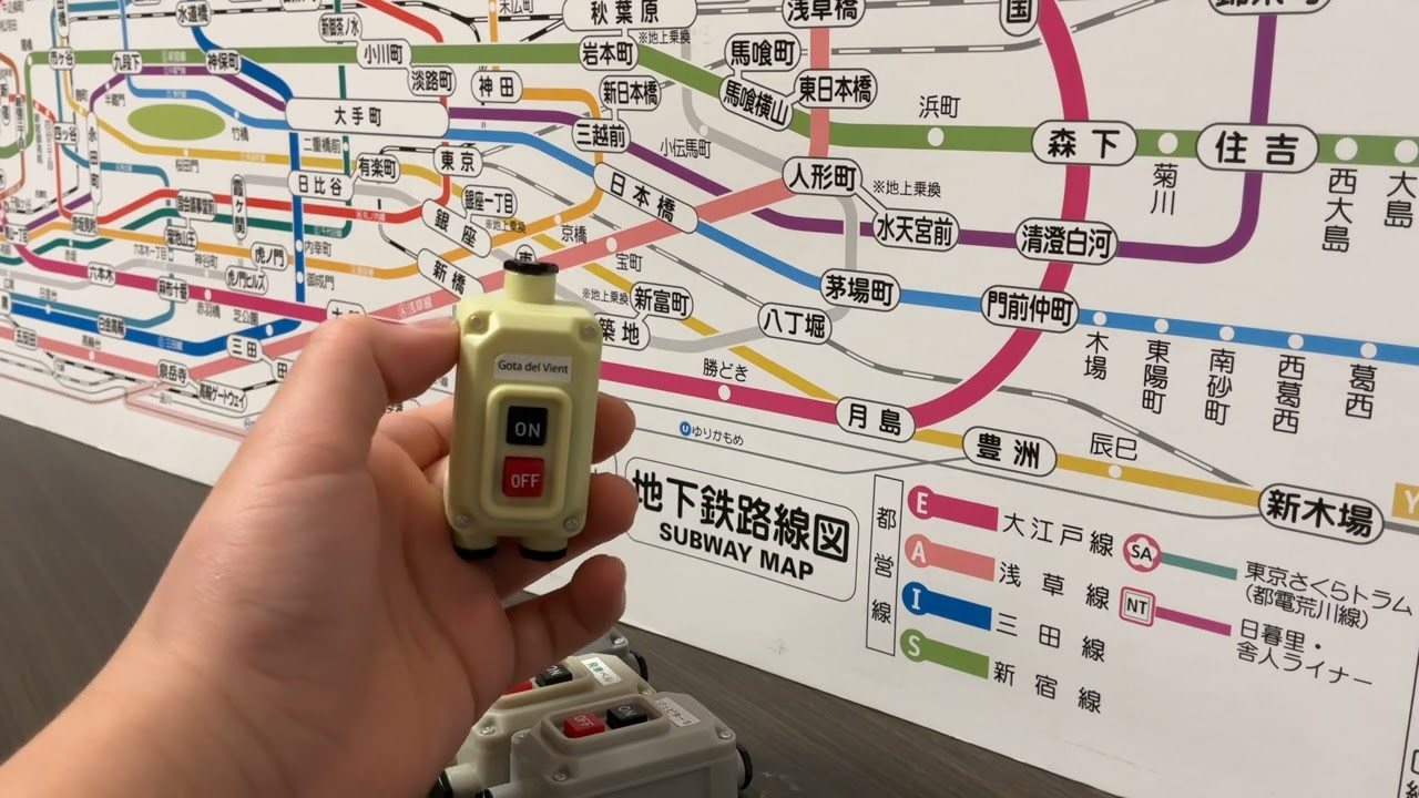 発車ベルスイッチコレクション4紹介動画