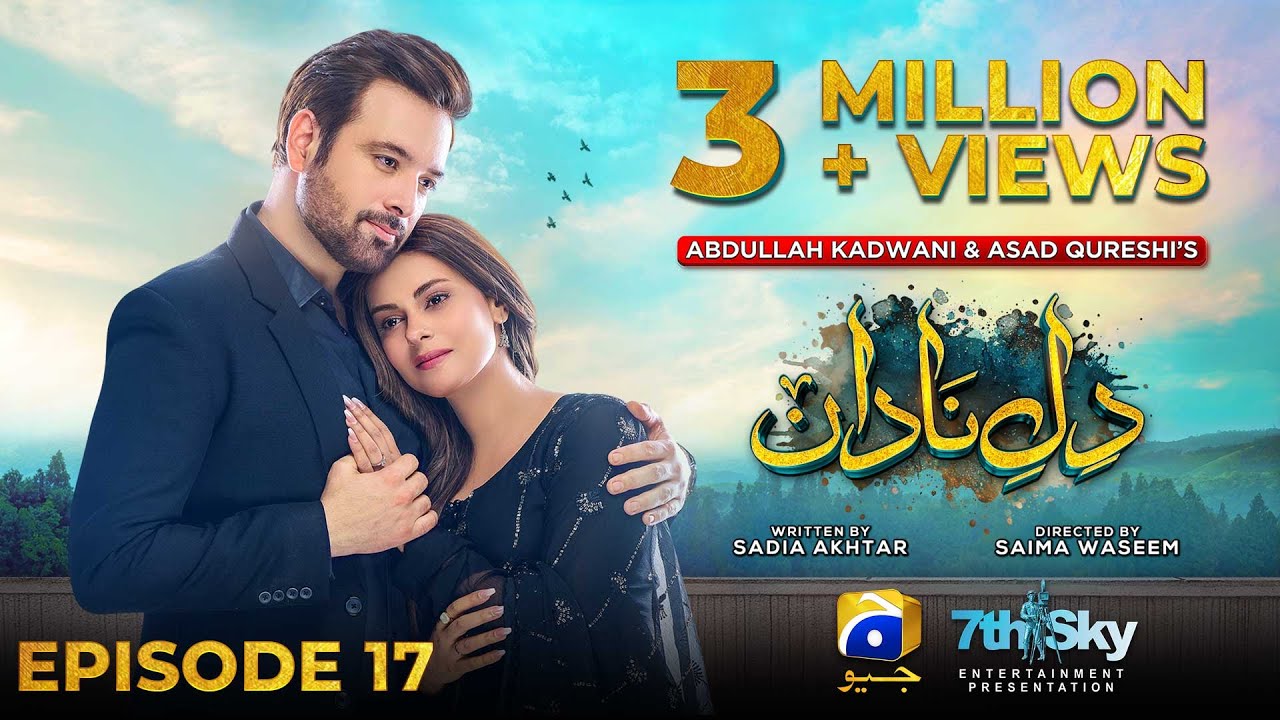 Dil-e-Nadan Episode 17 - [Eng Sub] - Mikaal Zulfiqar - Amar Khan - Ali Abbas - 8th October 2024