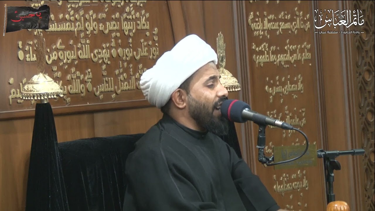 الشيخ عادل الجابري ليلة 7 محرم 1445-2023