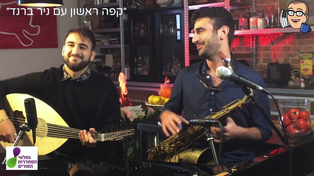 Asaf Harris & Onn Kadosh - Parfum de Gitane (Anouar Brahem)
