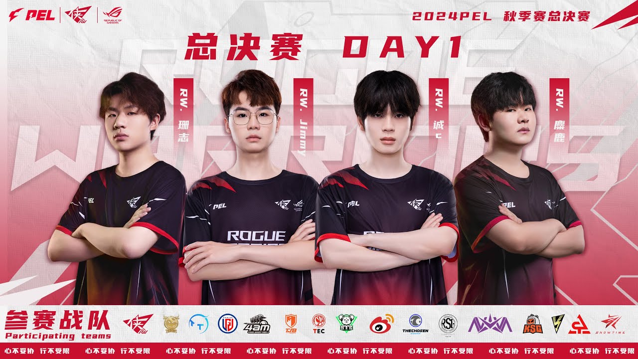 LIVE: RW CHENGC POV 2024 PEL FALL FINALS DAY 1 | PEACE ELITE LEAGUE