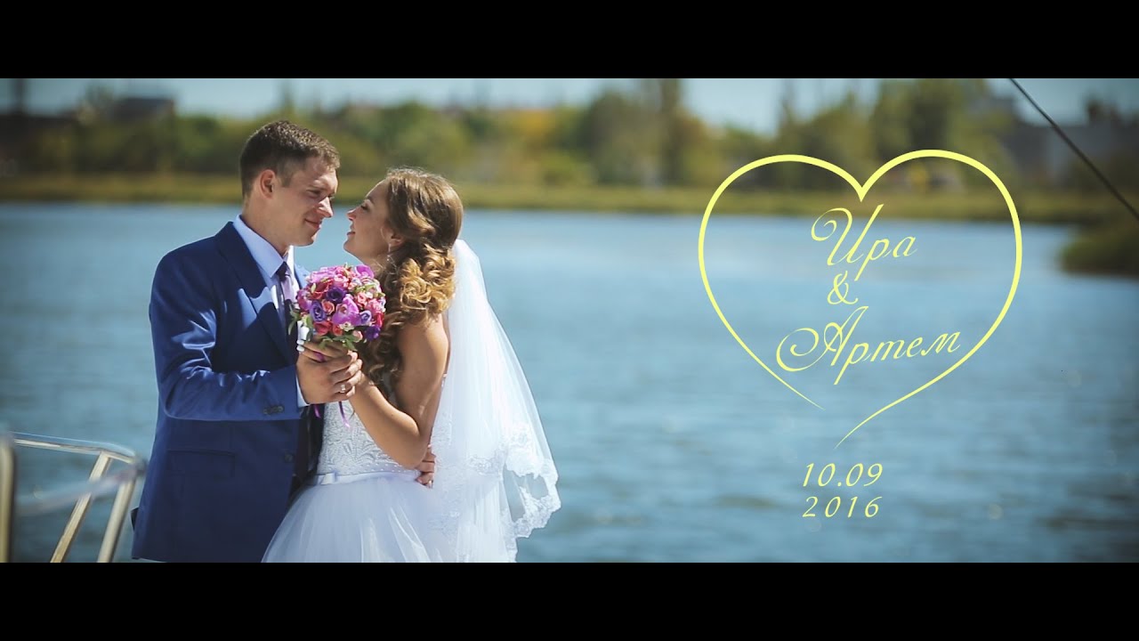 Ирина & Артем  10 09 2016. Видеосъемка свадеб Бердянск