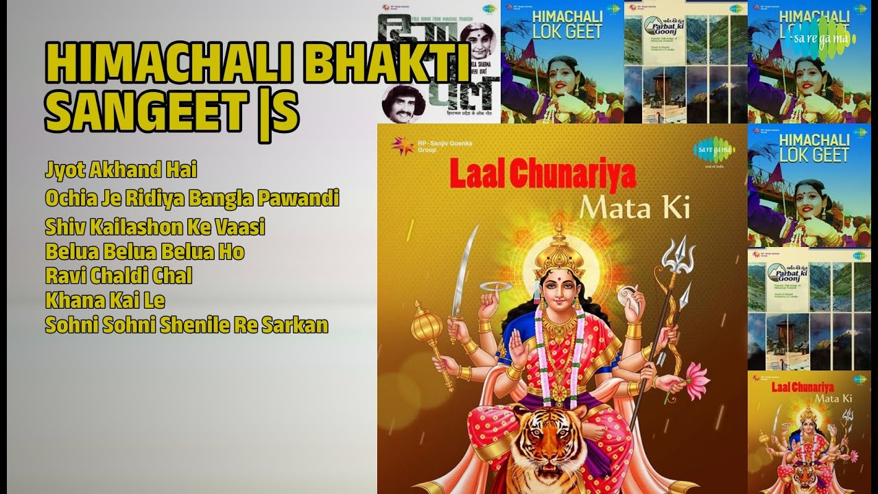 दिव्य Himachali भक्ति संगीत | Shailesh Srivastav Songs | Jyot Akhand Hai