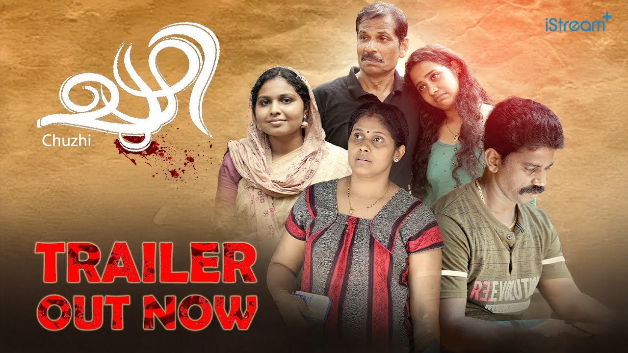 Chuzhi | Official Trailer | New Malayalam Crime Web Series | iStream Original
