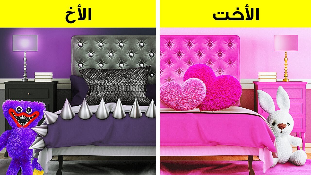 الأخت مقابل الأخ