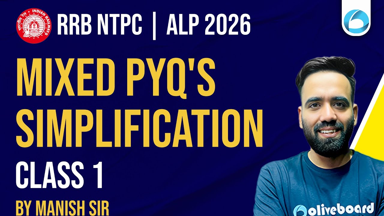 RRB NTPC | ALP Maths 2026 | Maths Mixed PYQs – Simplification | Class 1 | Oliveboard