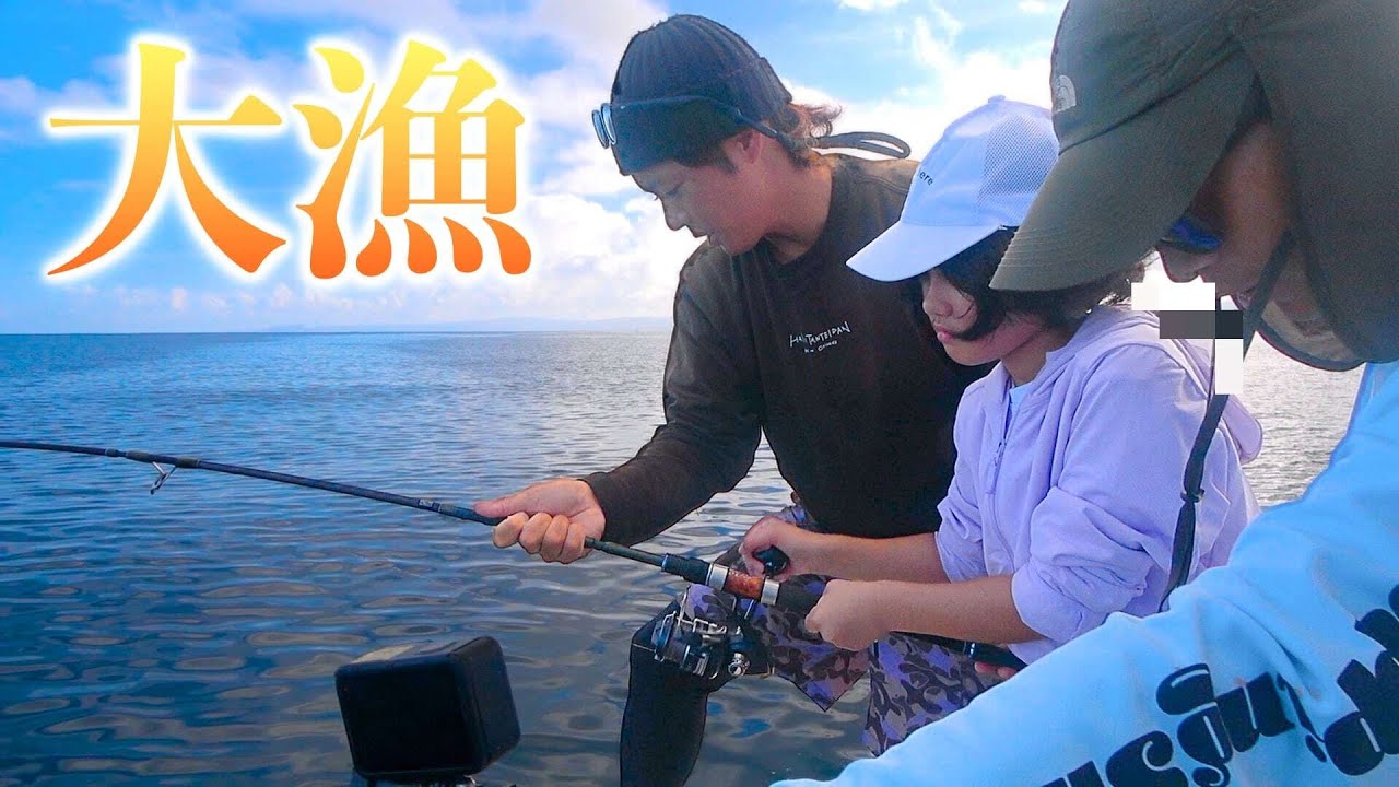 【大漁】初めての船釣で大物HIT！【ハイサイ丸で15種釣り 前編】