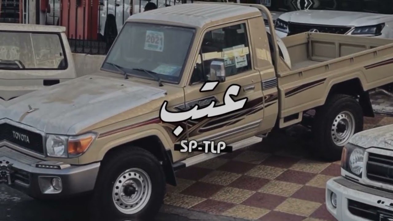 من يراني يحسب اني عنه سالي ، محسن ال مطارد | بدون موسيقى .