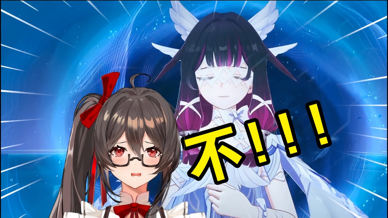 无关紧要…有没有飞船，算不算降临，全都无关紧要…！【骚橙丶】