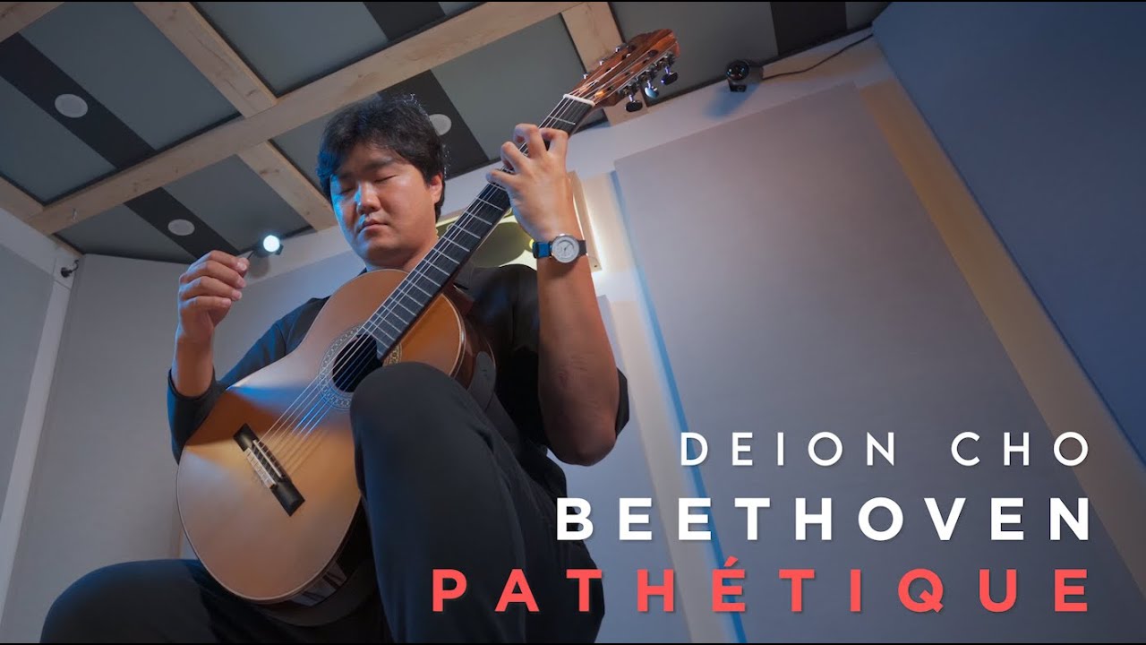 DEION CHO | Pathétique 