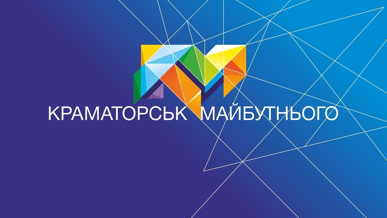 Краматорск начало основные факты и личности