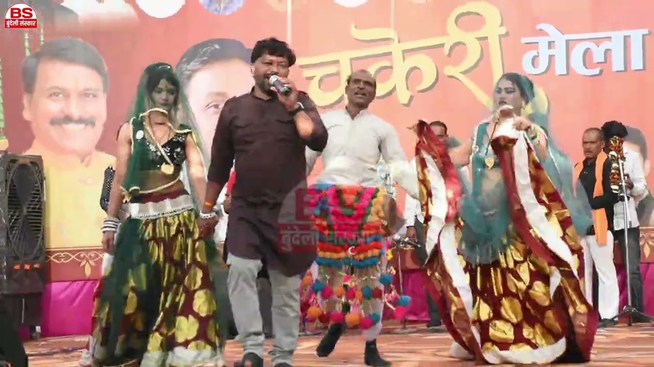 देशी राई 2026 | महिपाल ठाकुर & विनीता कुशवाहा | कटीली बुंदेली जवाबी राई | धन माया को गर्भ ना करियो