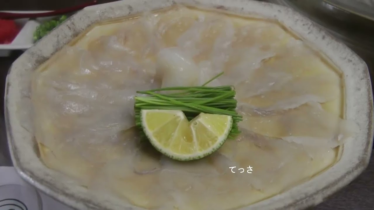 【再投稿】いっぺーまーさいびん（11）ふぐ料理でま～さいびん（沖縄県）