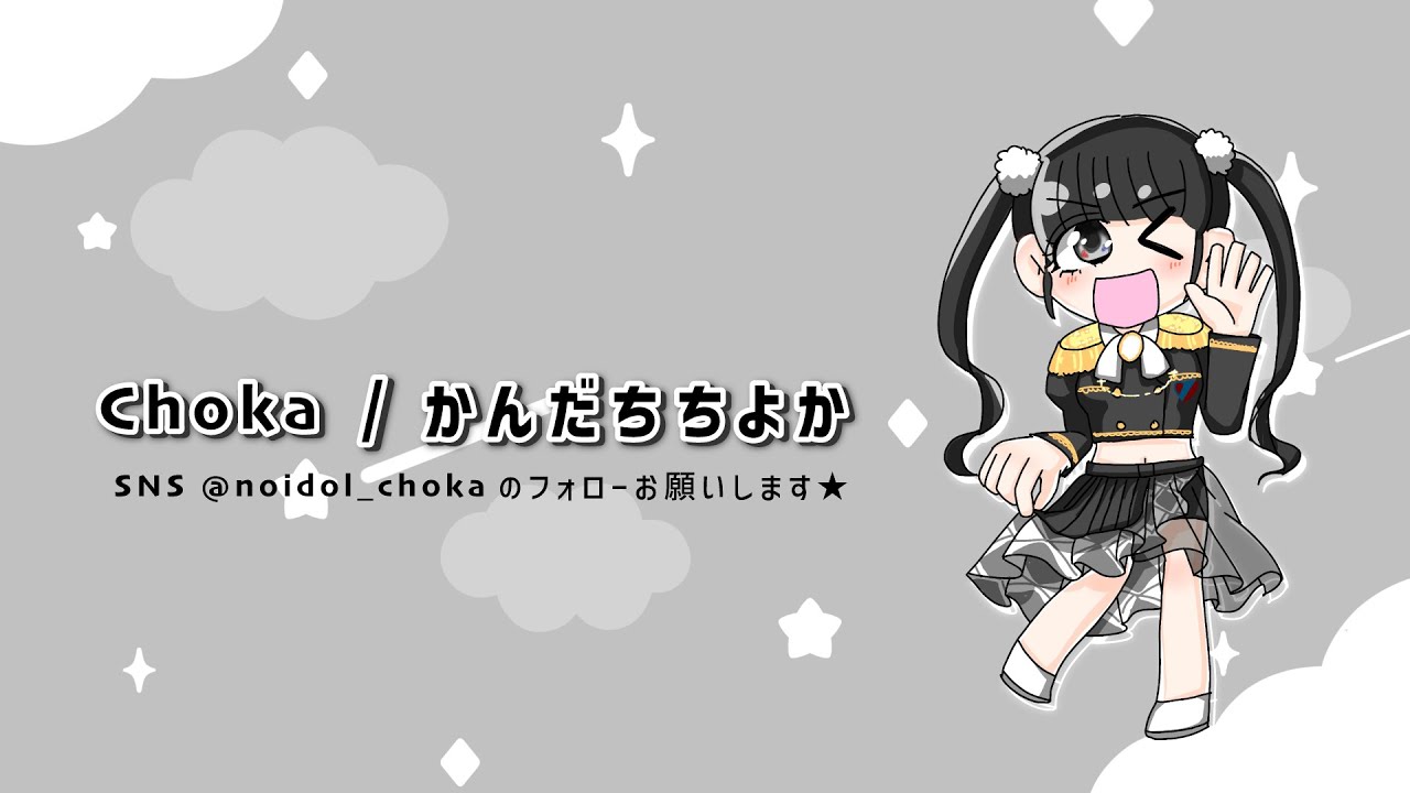 雑談配信