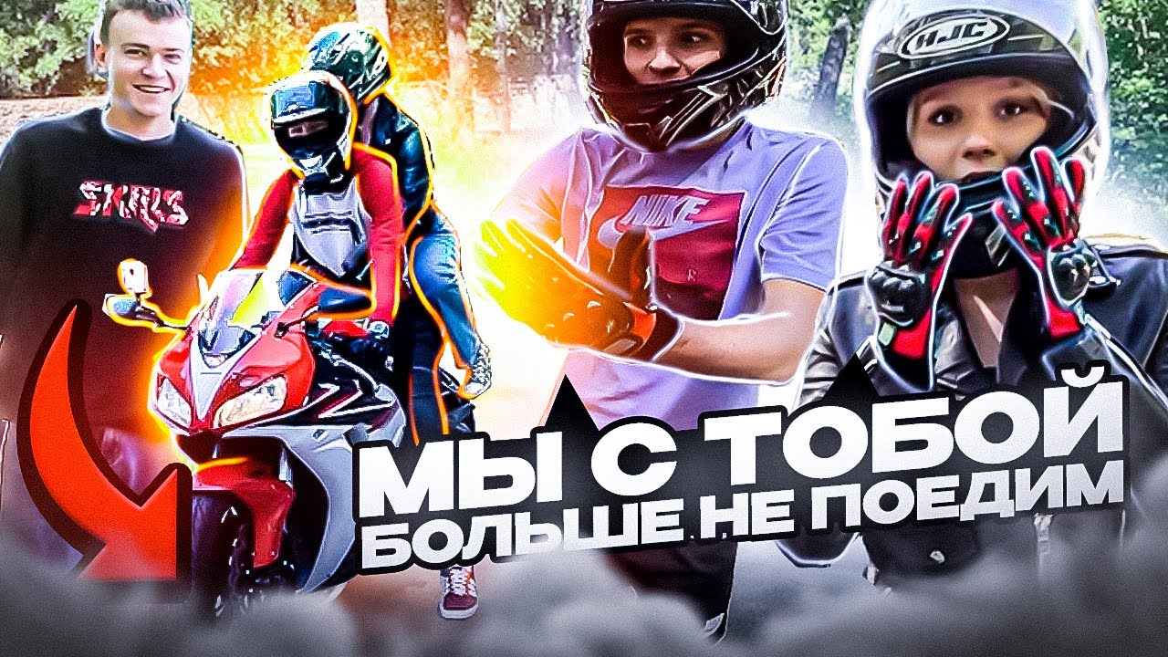 ПРОКАТИЛ ДРУЗЕЙ на СПОРТБАЙКЕ | РЕАКЦИЯ на Honda CBR1000RR