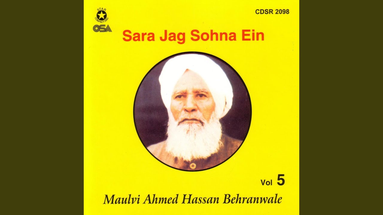 Sara Jag Sohna Ein Kamli Wale Toon Thalle We Thalle