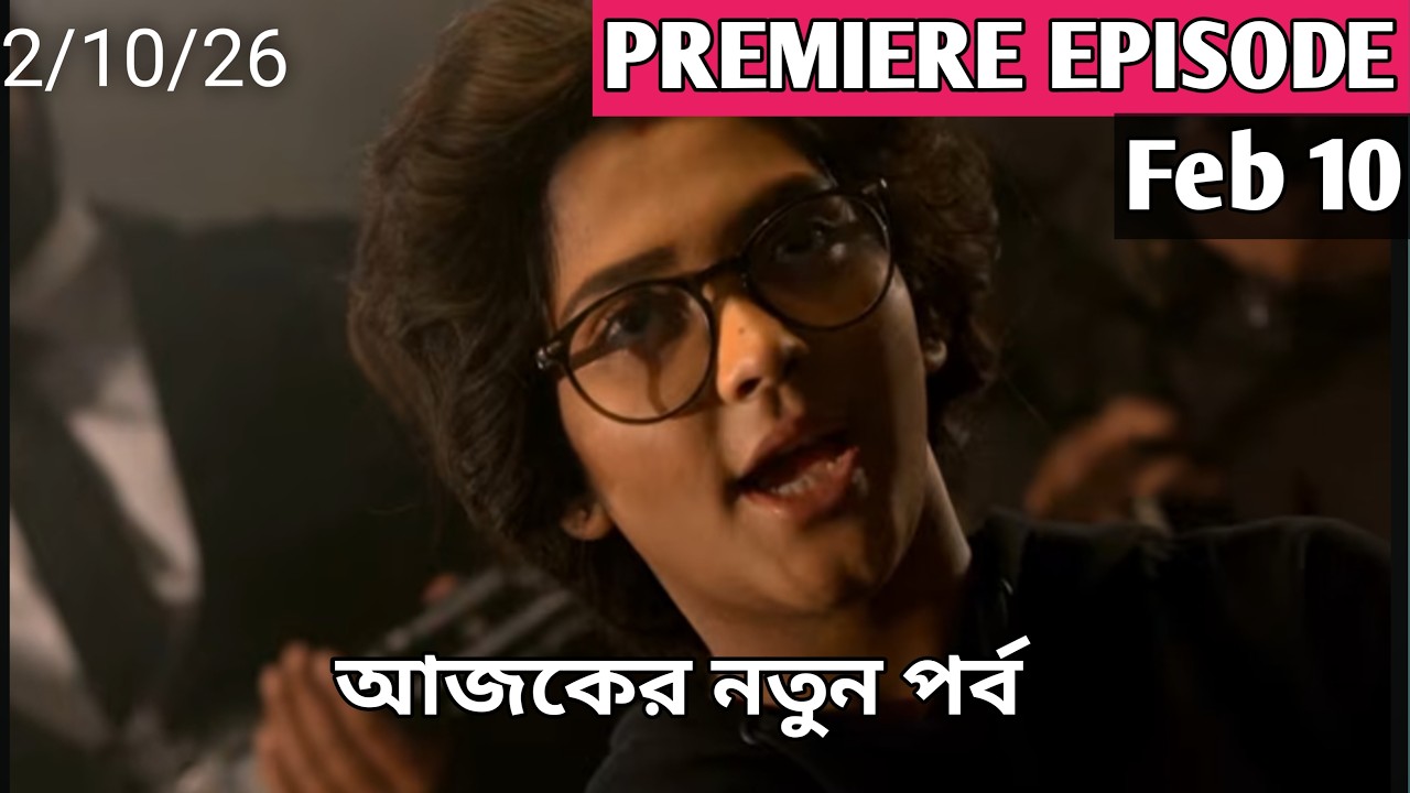 Compass Today Episode Review  10 February  |কম্পাস আজকের পর্ব|Yasin Update 26