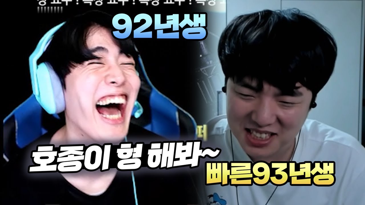 [토크] 빠른년생 족보 정리하는 영상