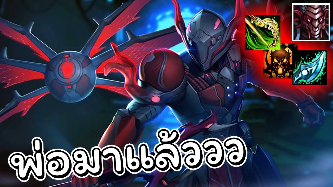 Hon เก็บไป 50 ตัวแต่แม้งรวยกว่าเฉย - Ravenor