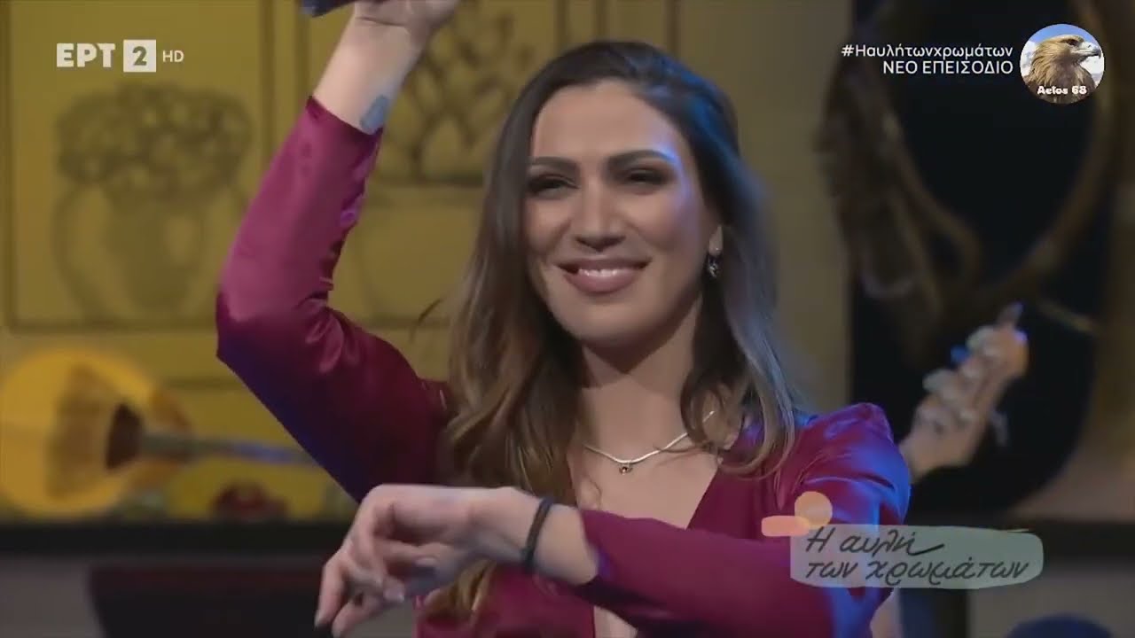 Βασιλική Νταντά - Η Αυλή των Χρωμάτων (26-2-2022)