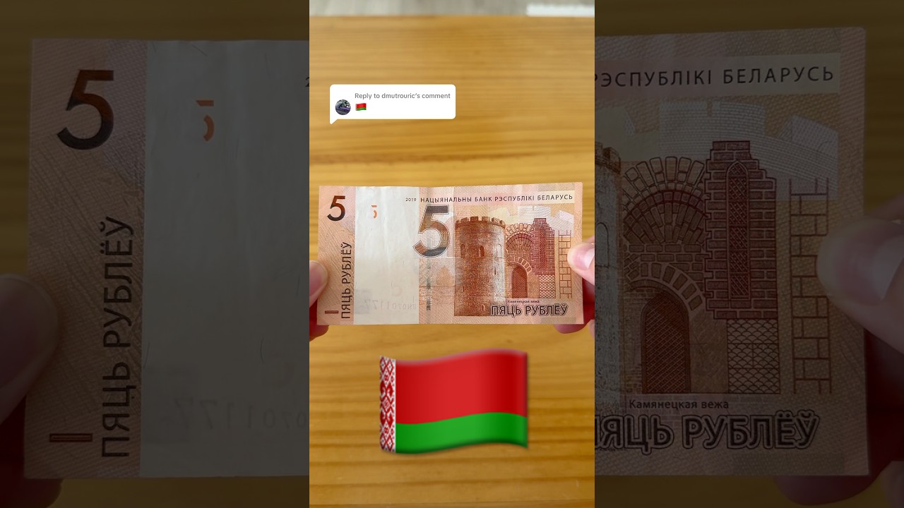 🇧🇾 5 Rubles 