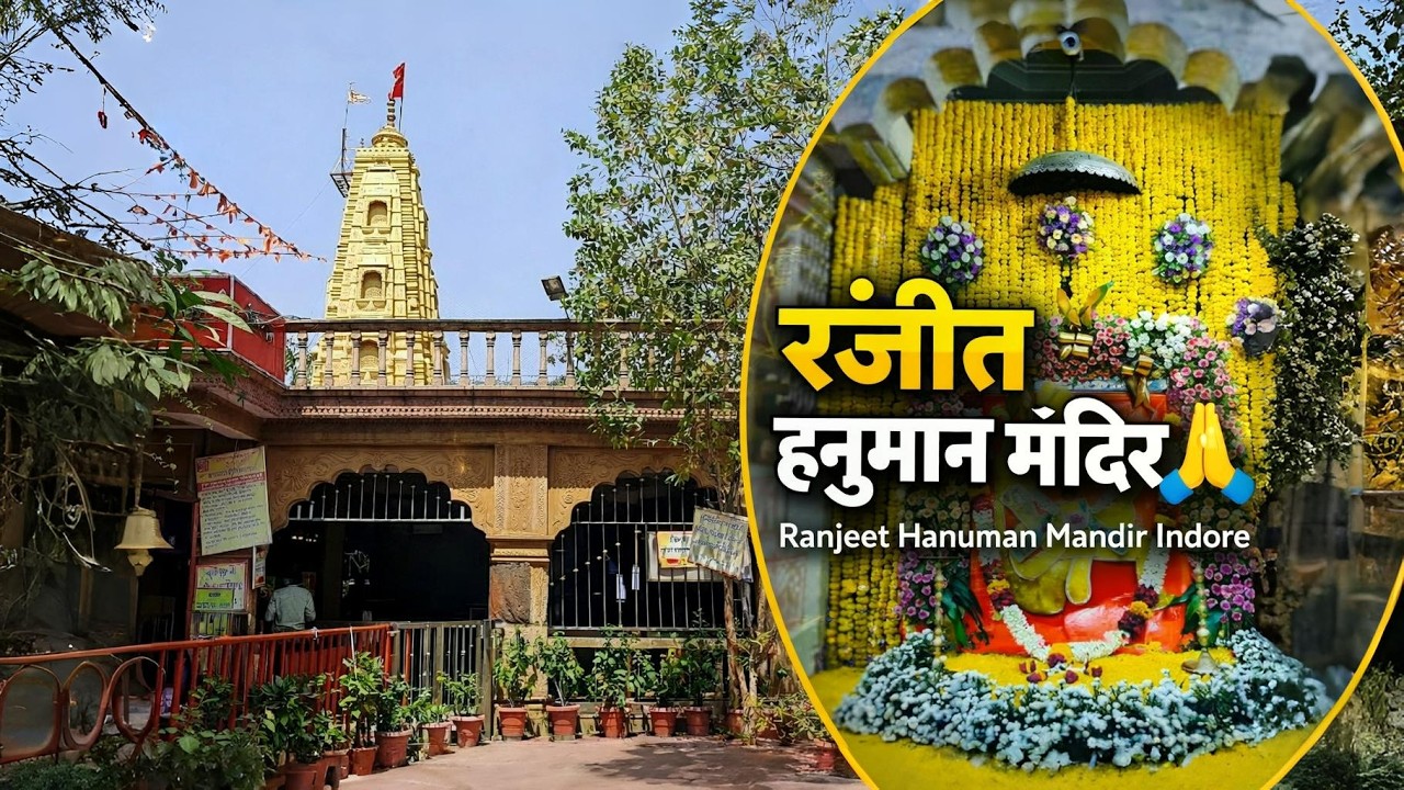 Ranjeet Hanuman mandir !! vlog !! indore !!